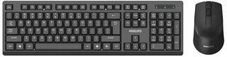 Philips SPT-6354 Klavye & Mouse Seti kullananlar yorumlar
